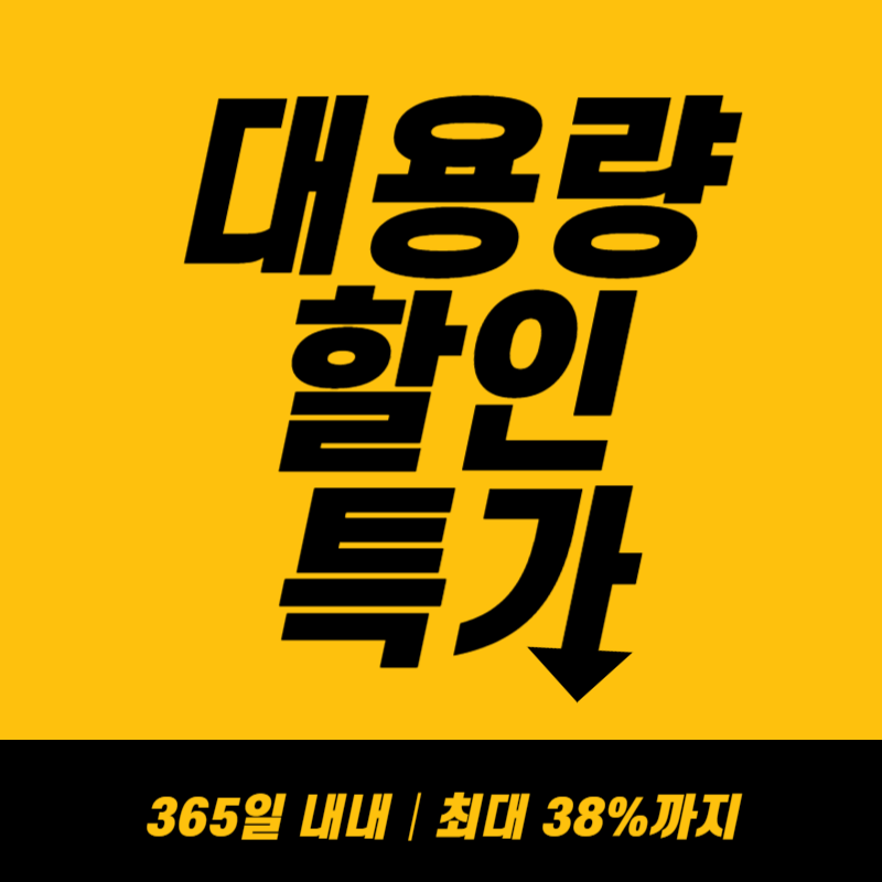 광동감자옹심이,감자옹심이 대용량 할인특가